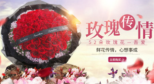 贵州毕节市织金县鸡场乡大坡头村鲜花速递